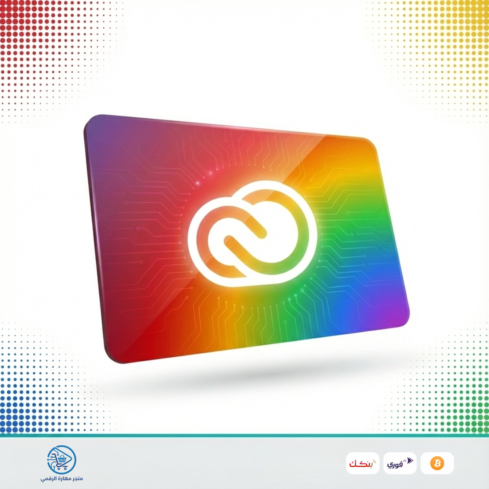 اشتراك Adobe Creative Cloud