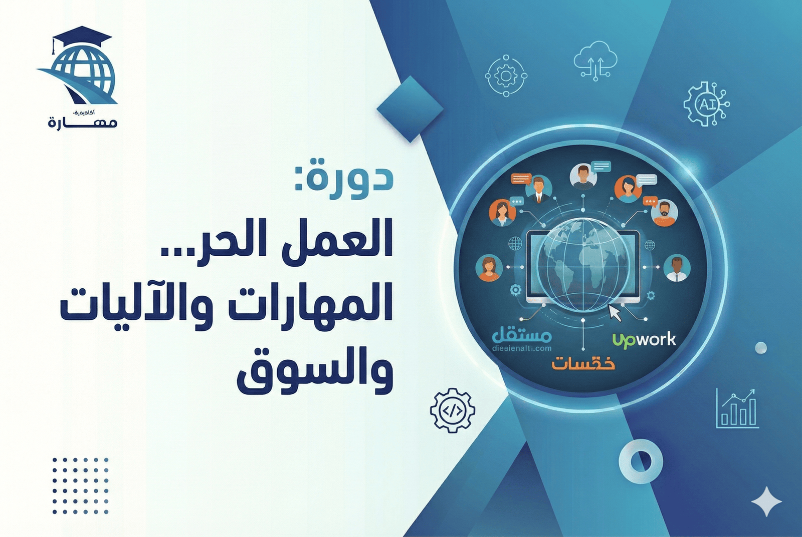 Gemini_Generated_Image_613cah613cah613c (1)