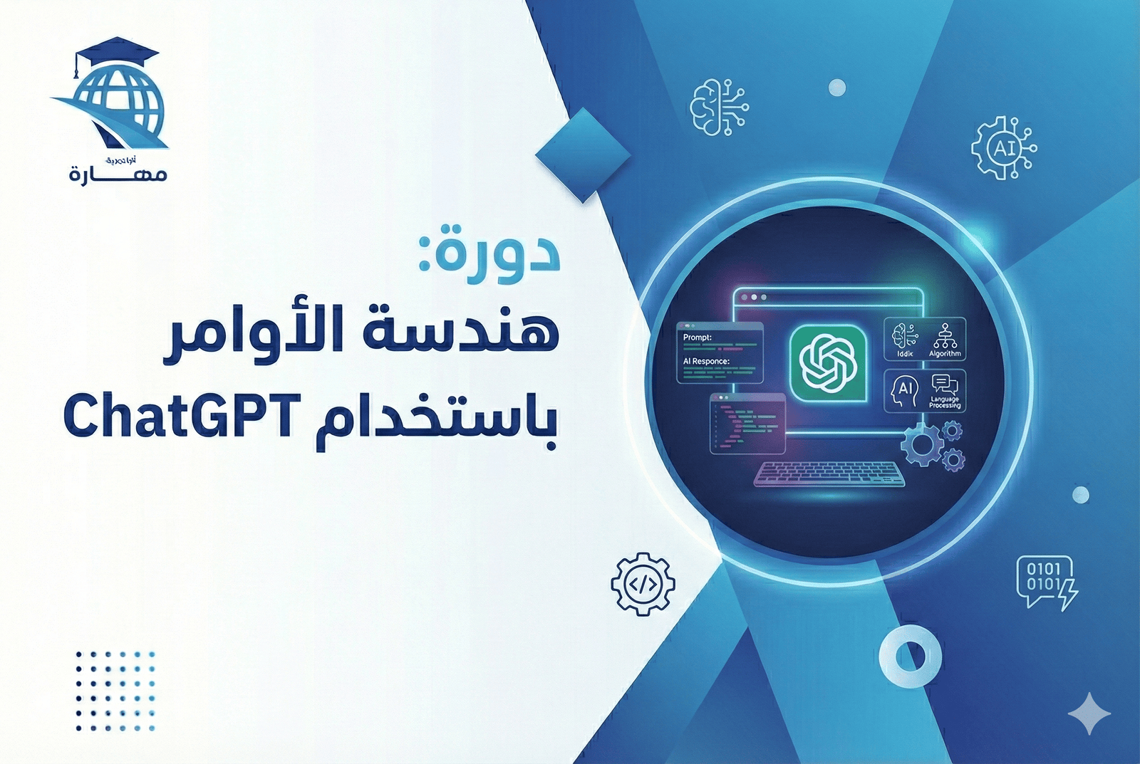 Gemini_Generated_Image_lgvaqrlgvaqrlgva (1)