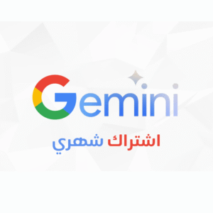 مساحة عمل Gemini شهرياً